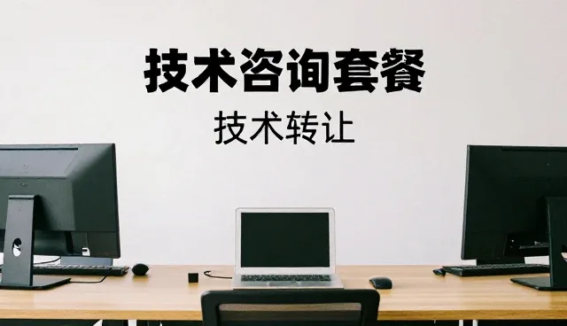 智能管理系统在安装调试中的技术应用与维护要点
